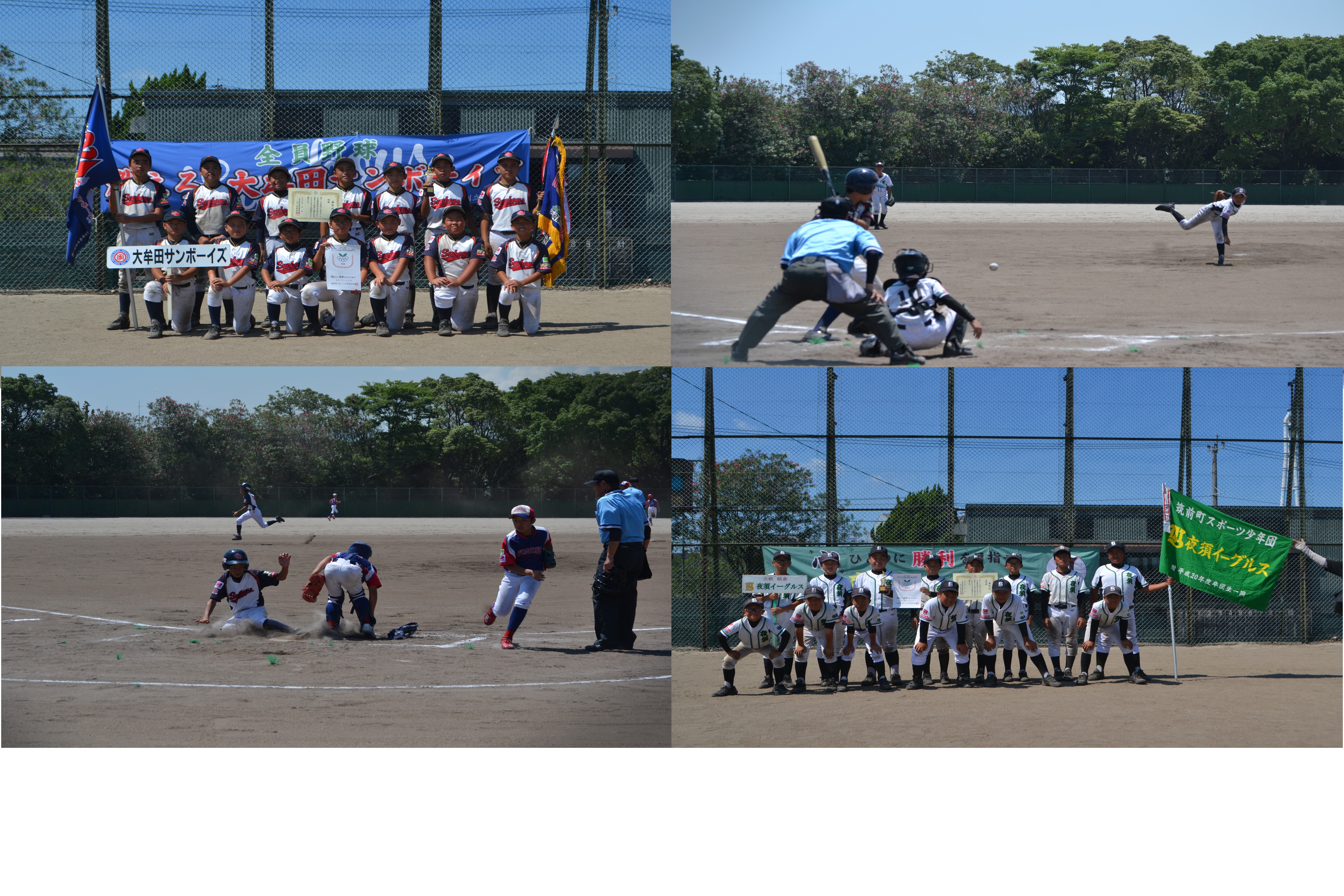 スポーツ少年団 公益財団法人福岡県スポーツ協会